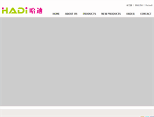 Tablet Screenshot of cnhadi.com